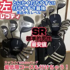 2025年最新】adidas クラブセットの人気アイテム - メルカリ