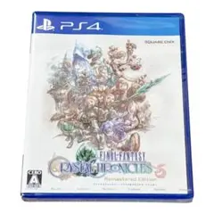 PS4 ファイナルファンタジー　クリスタルクロニクル リマスター