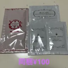 LCラブコスメトライアル4点セット