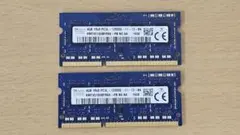 4GB×2枚　8GBセット DDR3 PC3L-12800