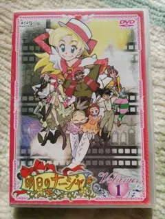 2025年最新】明日のナージャ 13の人気アイテム - メルカリ