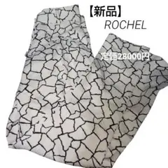 【新品】 ROCHEL レディース パンツ スラックス オシャレ