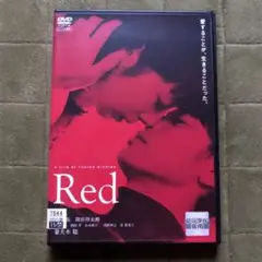レンタルアップDVD Red