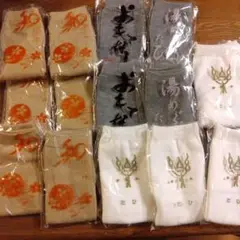 温泉たび　14足