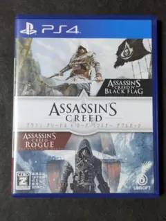 PS4 アサシンクリード4+ローグリマスター ダブルパック