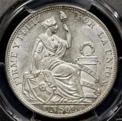 ペルー 1ソル銀貨 NGC鑑定済み AU50 ペルー 女神座像 1961/51年 50ソル 金貨 NGC MS66 | ARK NUMISMATICS