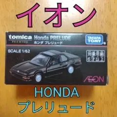 Item thumbnail for item 2f4410b6-d137-4d62-be58-9e30f1708064