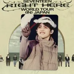 SEVENTEEN セブチ right here デジコ　エスクプス