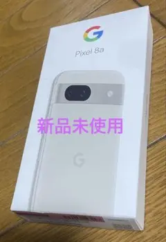 Google Pixel 8a ホワイト(Porcelain) 128GB 新品