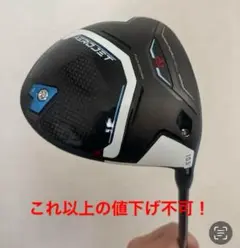 コブラ エアロジェットFW【3番】カイリブルー60S レンチ無し コブラ エアロジェット フェアウェイウッド 3番 カイリブルー60S