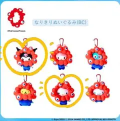 【EXPO2025】 サンリオ ミャクミャクなりきりぬいぐるみBC 2点セット