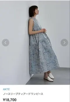 AKTE ノースリーブティアードワンピース