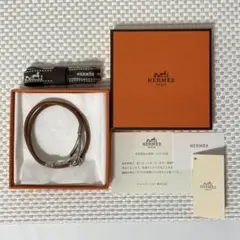 HERMES エルメス ジャンボ チョーカー ブレスレット