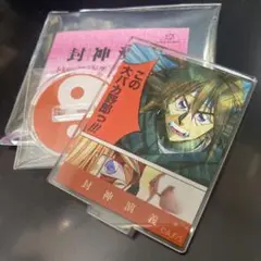 封神演義 カラー版イラスト 名シーンアクリルスタンド ver B 黄飛虎・聞仲