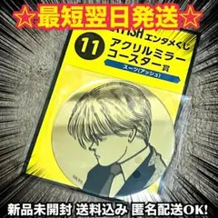 【新品未開封】バナナフィッシュ エンタメくじ アクリルミラーコースター【計1点】