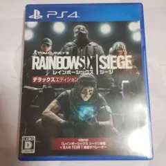 PS4 レインボーシックス シージ デラックスエディション