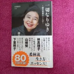 Item thumbnail for item bd508861-3af4-4dfd-ae73-fef52dedc65b