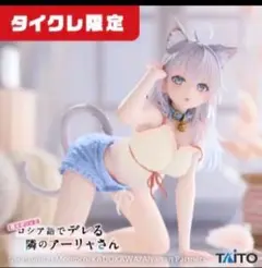 Item thumbnail for item 2cb9dc04-ecc9-4988-b623-e8f0a5cb918c