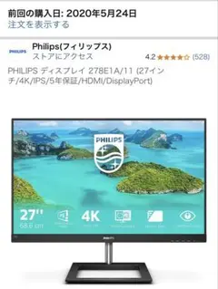2025年最新】278E1A/11の人気アイテム - メルカリ