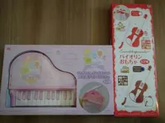 すみっコぐらし　ピアノ＆バイオリンおもちゃ2個セット