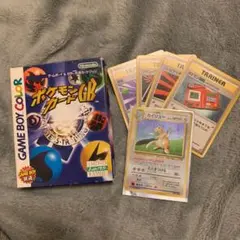 ポケモンカードGB 箱説明あり 『旧裏カイリュー付き』ゲームボーイ