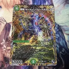 ホールインワンヘラクレス　a
