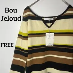 Bou Jeloud キャメル ストライプ Vネック 長袖ニット