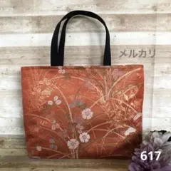 帯リメイクバッグ 617 トートバッグ(メルカリ)