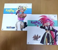 天地無用！魎皇鬼アニメLD [レーザーディスク] 2枚セット✨新品未開封✨