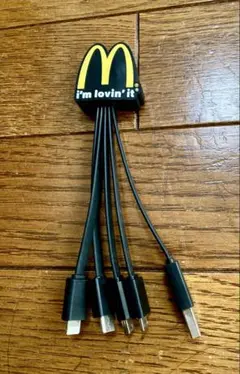 マクドナルド 多機能USB変換ケーブル