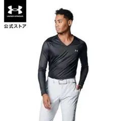 UA アイソチル Vネック ロングスリーブ MD