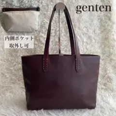 ゲンテン genten トートバッグ A4収納可能 ダークブラウン 肩かけOK
