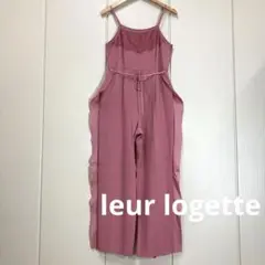 2025年最新】leur logette レディース サロペット