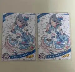 ひみつのアイプリ　六堂える　サンリオ　カード 2枚セット