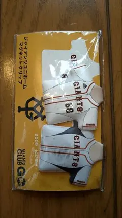 非売品・未開封・ジャイアンツ・ユニフォーム・マグネット・クリップ・原辰徳