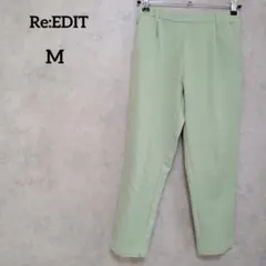 Re:EDIT リエディ　センタープレス　カラースラックス　ミント　M