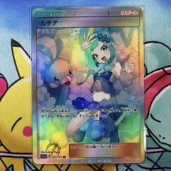 ポケモン　ルチア