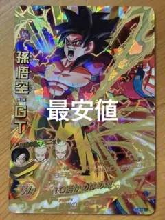 スーパードラゴンボールヒーローズ HG5-SEC BCP 孫悟空GT