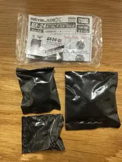 ベイブレードX BX-24ランダムブースターvol.2