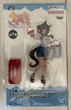 ウマ娘 ナムコ ジェンティルドンナ スタンド付き アクリルプレート