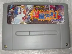 超魔界村 女 ガールズバージョン スーパーファミコン