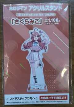 Item thumbnail for item c4c3f2f1-b535-4207-9b07-4ba0ef5abb71