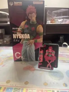 一番くじヒソカ　C賞　&ヒソカカード　土台別