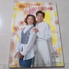 廃盤　新品未開封　：ハイ・エモーション　／夏美よう・洲悠花・若央りさ・海峡ひろき Amazon | ハイエモーション／夏美よう 洲悠花 若央りさ 海峡