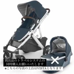 ★日本未発売★UPPABABYベビーカー 海外セレブ御用達