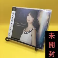 ♦︎ 【未開封】 石丸由佳 / オルガン・オデッセイ(UHQCD)