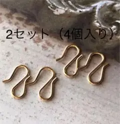 羽織紐用のSカン エスカン 金2セット
