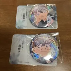 名探偵コナン　採光キラキラカンバッジコレクション　コナン　新一