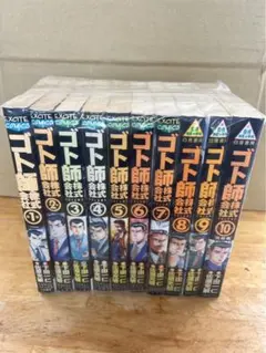 DVD BOXセット　ゴト師株式会社　根津甚八　全巻セット Amazon.co.jp: DVD BOXセット ゴト師株式会社 根津甚八 全巻