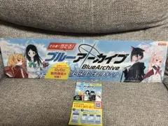 2025年最新】ダイドー ブルーアーカイブの人気アイテム - メルカリ